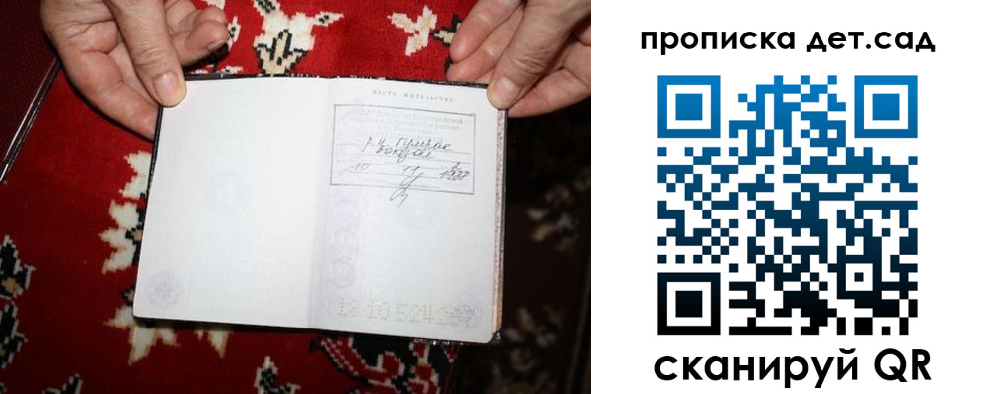 временная регистрация надежно в Моздоке